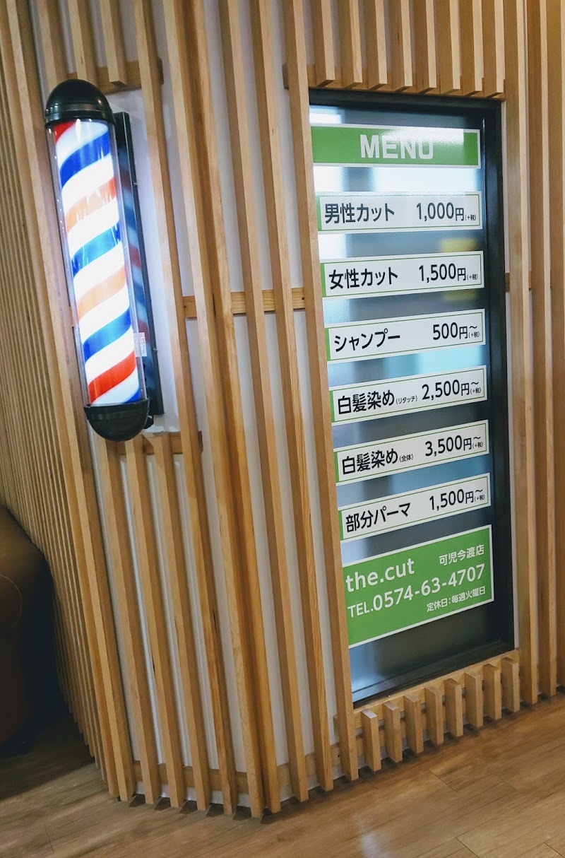 the.cut 可児今渡店