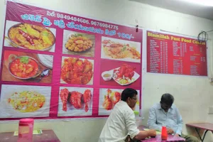 Bismillah Fast Food Centre image