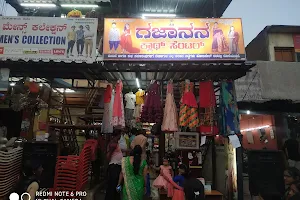 Gajanan Cloth Center image