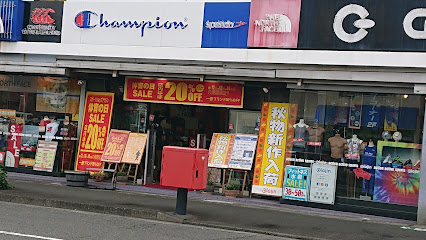 スポーツショップアラジン 清水店