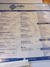 Grekos à Rome menu