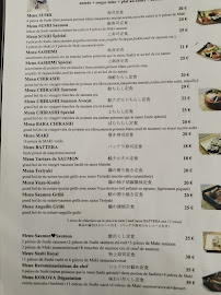 Restaurant japonais Kokoya à Paris - menu / carte