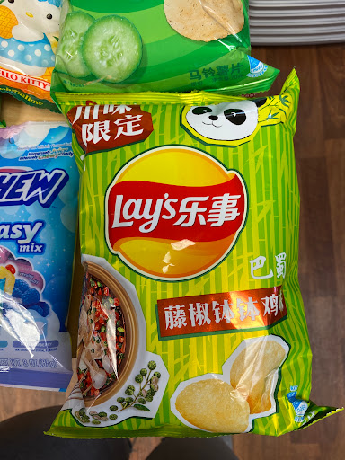 Toy Store «Nakama Toys», reviews and photos, 2504 N California Ave, Chicago, IL 60647, USA