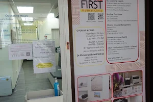 Asia First Medical Clinic image