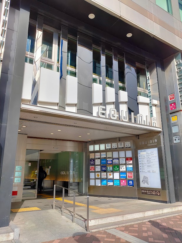 三菱UFJ銀行 ATMコーナー 横浜駅西口