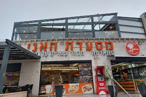 مطعم هاني-Hani Restaurant שווארמה האני image