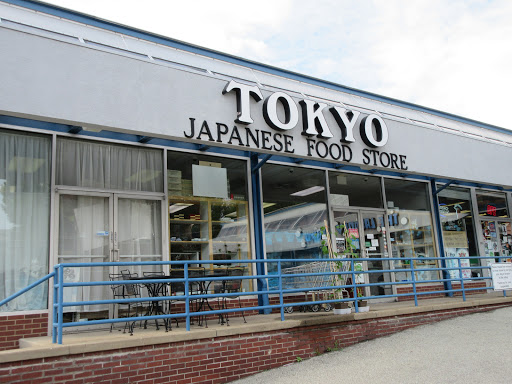 Grocery Store «Tokyo Japanese Food Store», reviews and photos, 5855 Ellsworth Ave, Pittsburgh, PA 15232, USA
