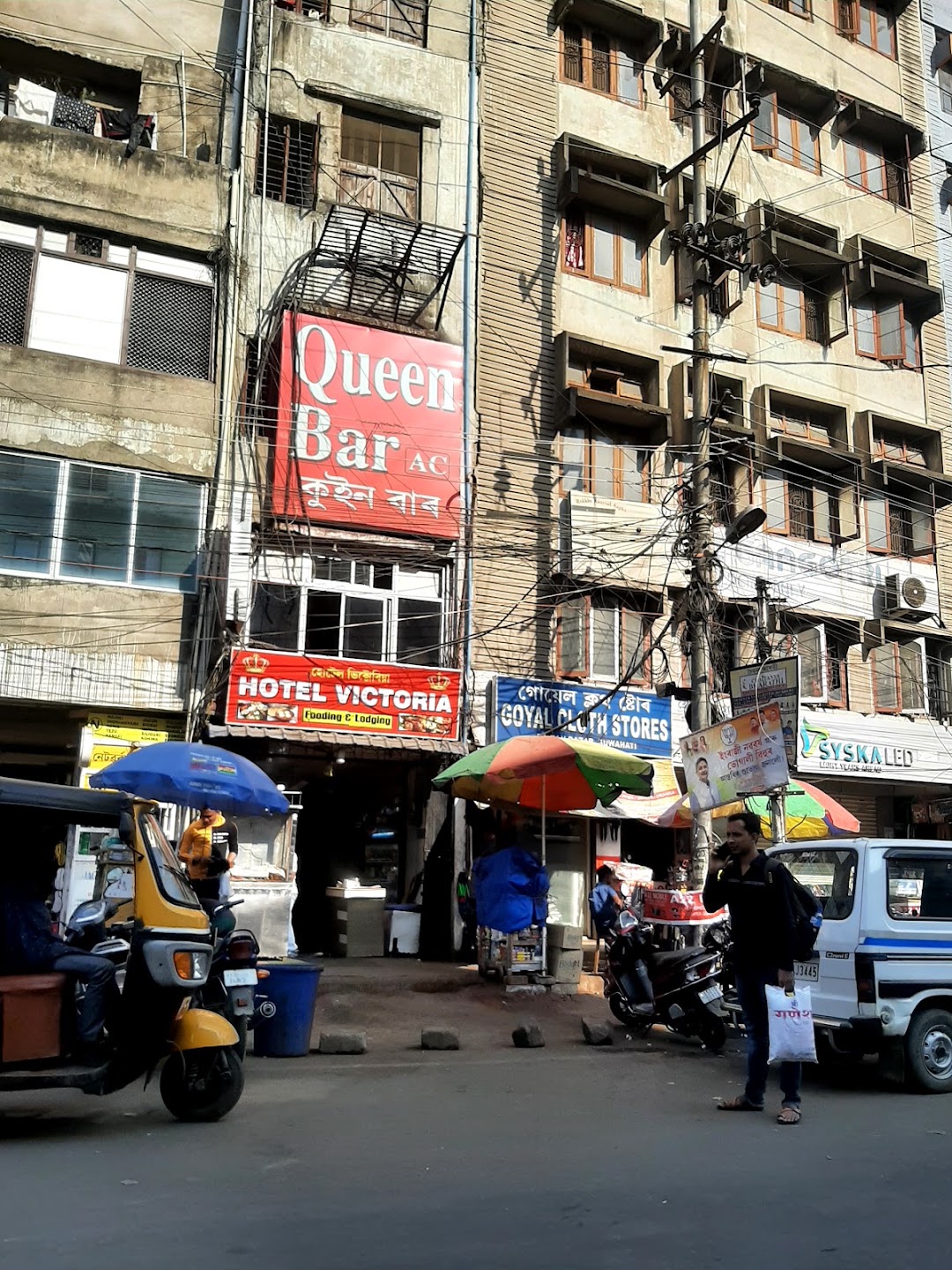 QUEEN BAR