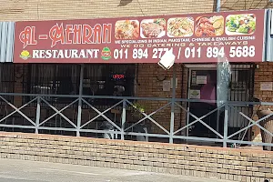 Al Mehran Restaurant image