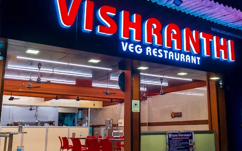 Vishranthi Veg Restaurant image