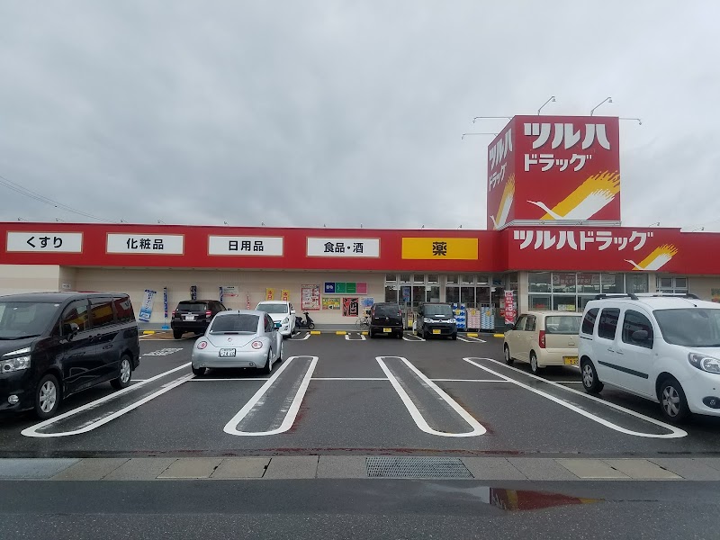 ツルハドラッグ 高岡東店