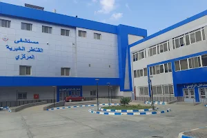 El Qanater El Khaireya Central Hospital image