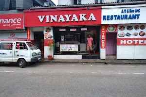 Vinayaka Hotel and Restaurant image
