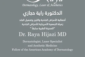 Dr. Raya Hijazi Dermatology Clinic الدكتورة راية حجازي image