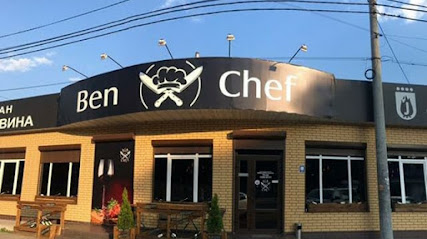 Ben Chef - 20b, Sadova St, Uman,, Cherkasy Oblast, Ukraine, 20300