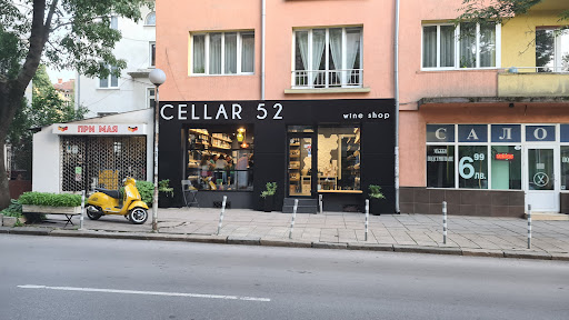 Cellar 52