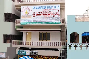 SRI MAHAVEER HOSPITALS image