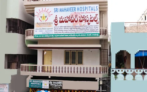 SRI MAHAVEER HOSPITALS image