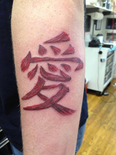 Tattoo Shop «Red Room Social Club Emporium», reviews and photos, 115 W Nepessing St, Lapeer, MI 48446, USA