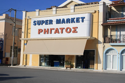 Super Market Rigatos