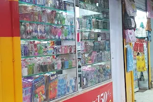 Sabri Dollar Shop image