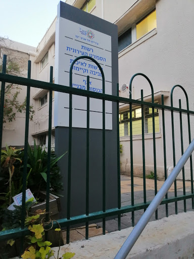 Association of Engineers in Israel
