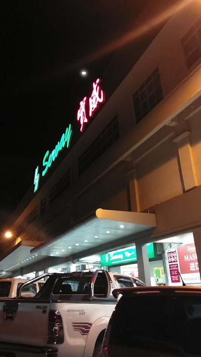 Servay Hypermarket