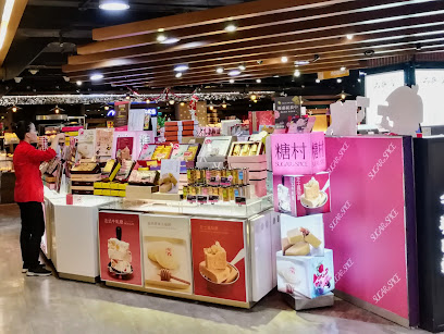 SUGAR & SPICE Taipei Ximending Store