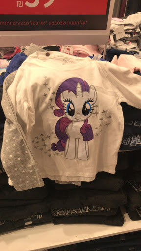 Department Store «T.J. Maxx», reviews and photos, 14651 Ventura Blvd, Sherman Oaks, CA 91403, USA