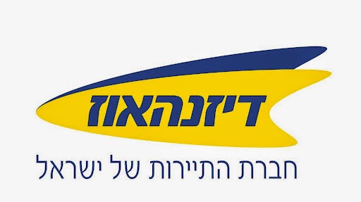 דיזנהאוז