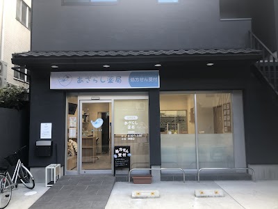 あざらし薬局