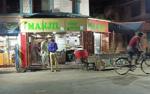 The Manjil Food Centre image