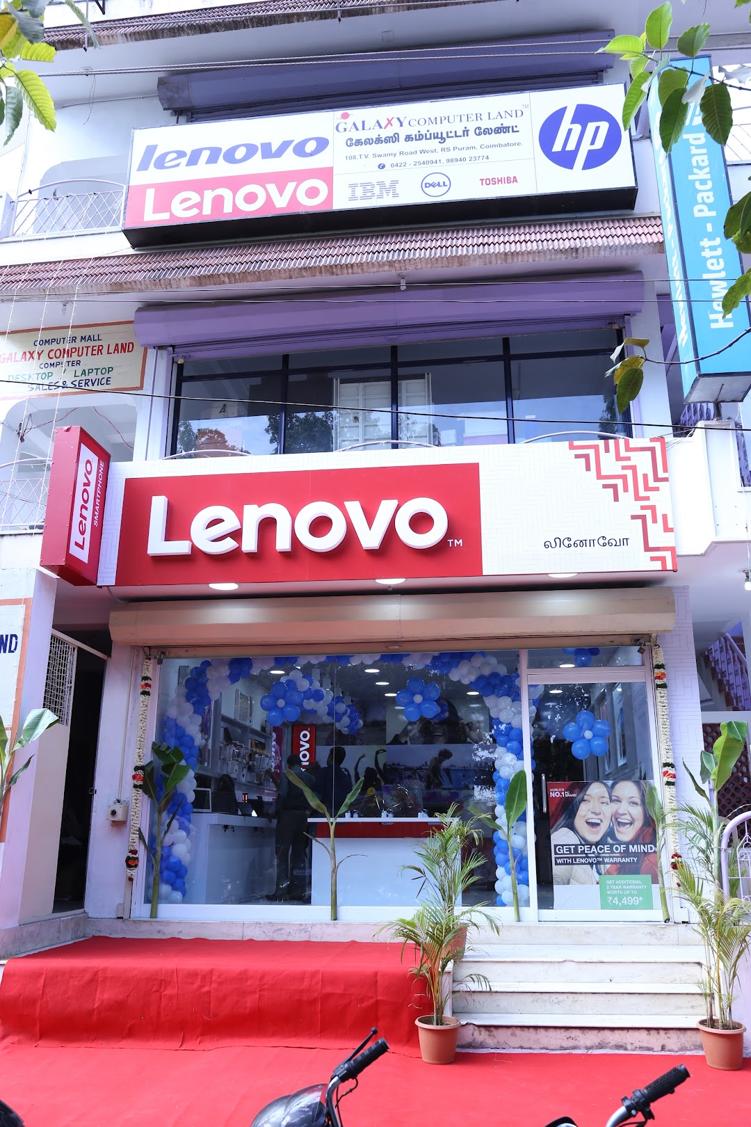 Galaxy Computer Land (LES)