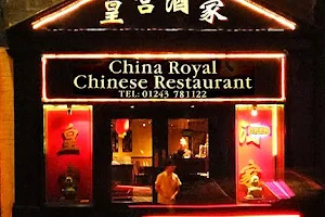 China Royal Restaurant image
