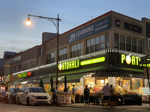 Gourmet Grocery Store «Portokali Gourmet Market», reviews and photos, 1509 Sheepshead Bay Rd, Brooklyn, NY 11235, USA