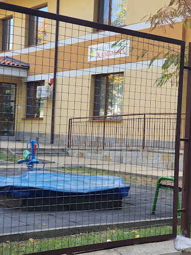 Отзиви за ЦДГ Камбанка в Стара Загора - Детска градина
