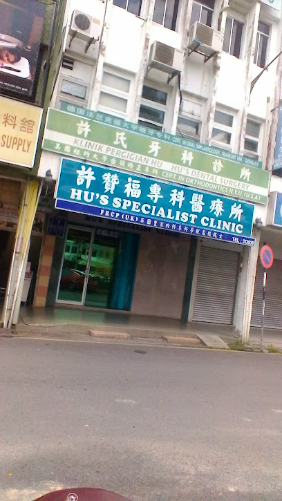 Klinik Pakar Hu