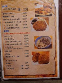 居酒屋 のんき屋