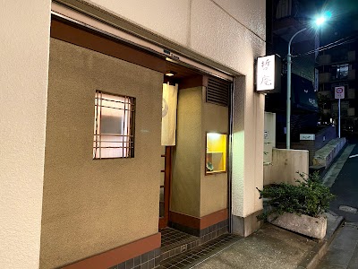 哲庵