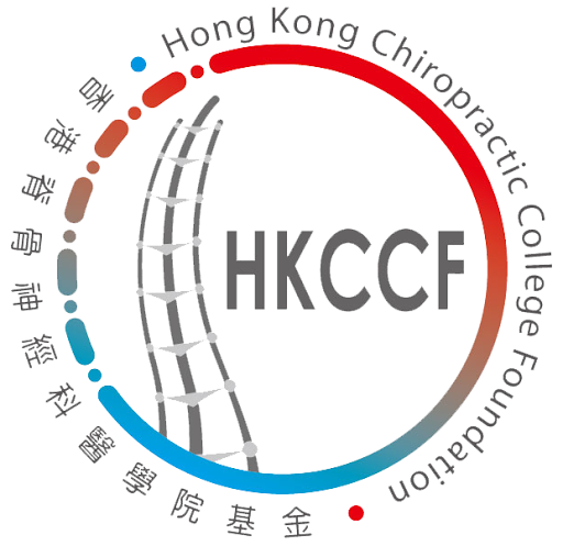 Wanchai Chiropractic Clinic operated by Hong Kong Chiropractic College Foundation Ltd (HKCCF)