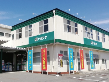 OAナガシマ 卸団地店