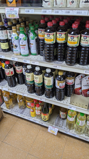 Grocery Store «Nippon Daido», reviews and photos, 11146 Westheimer Rd, Houston, TX 77042, USA