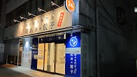 晴れ時々餃子 大和南店