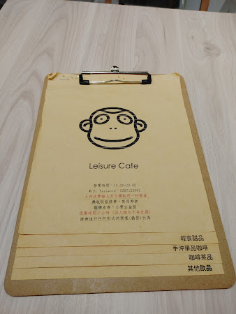 Leisure Cafe