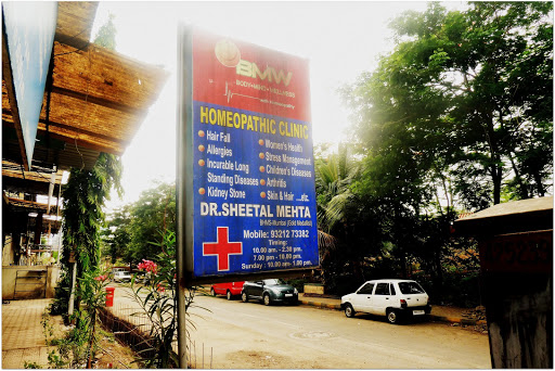 BMW Homeopathy Clinic