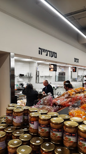 Opinii despre סופר-פארם בית הכרם în ירושלים - בית מרקחת