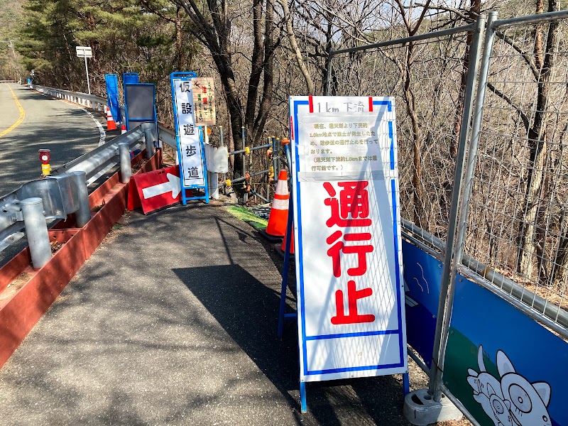 京都府立るり渓自然公園 京都府南丹市園部町大河内 自然保護公園 公園 グルコミ