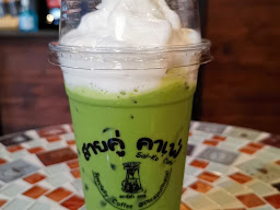 สายคู่ คาเฟ่ - Sai Khu' Cafe'