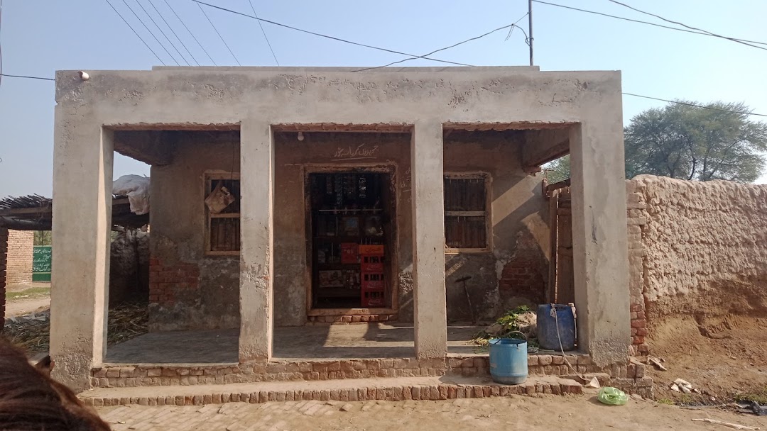 Usama store