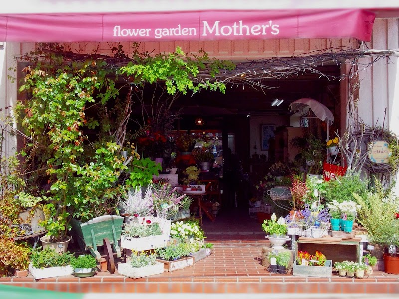 flower garden Mother's(フラワーガーデンマザーズ)